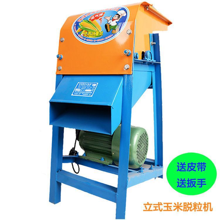 특수 고출력 구리 코어 모터를 갖춘 수직 옥수수 탈곡기