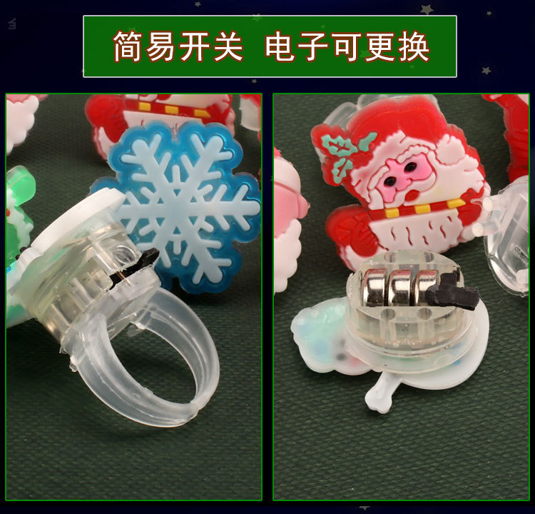 厂家直销圣诞节发光戒指 led七彩闪光圣诞老人手指灯儿童玩具