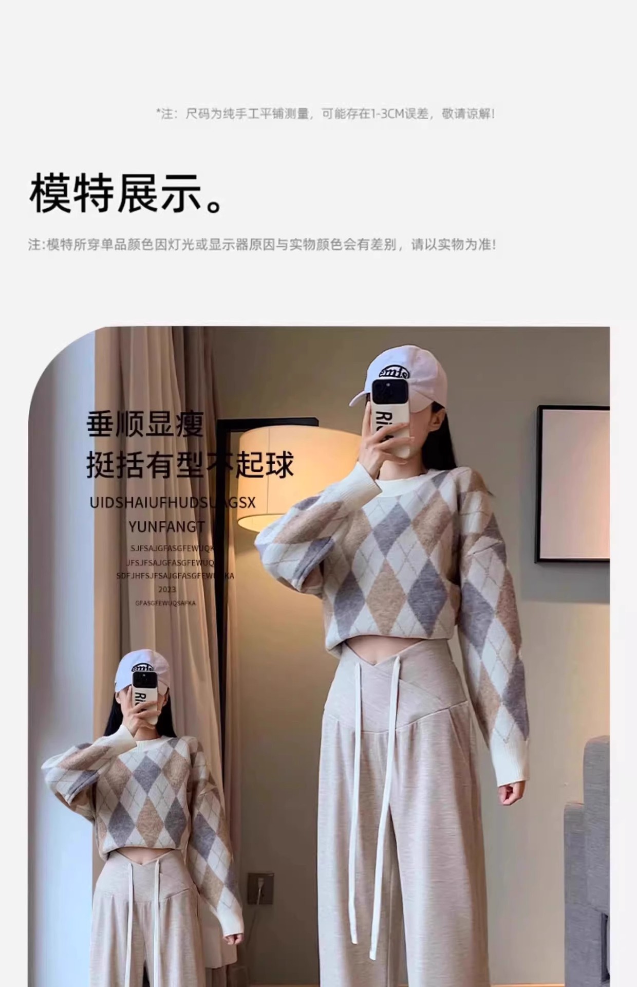 详情图