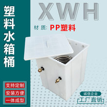 塑料水箱換熱器蒸發器不銹鋼 鈦盤管激光冷水機配套水箱盤管