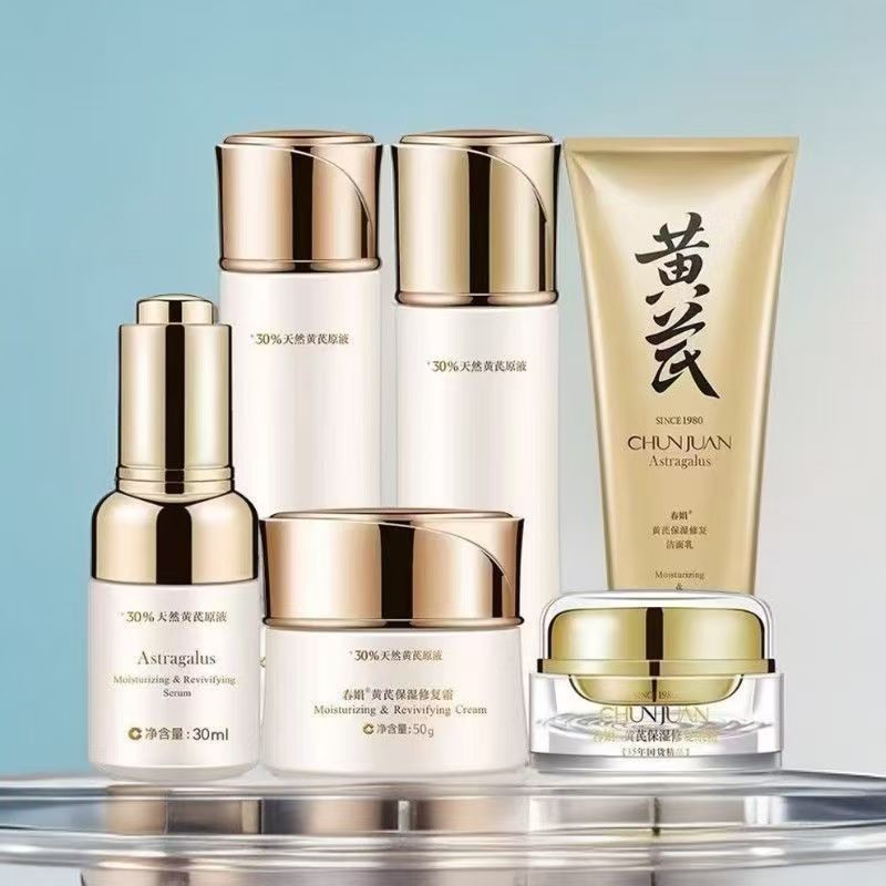 春樹庵レンゲスキンケアセット 保湿・保湿・修復・美白・くすみ改善・老舗国産化粧品|undefined