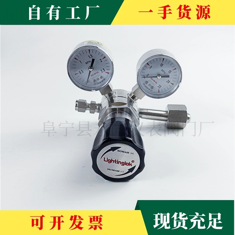 不锈钢终端减压阀气体钢瓶减压阀表调压阀器氧气氮气氦气氢气
