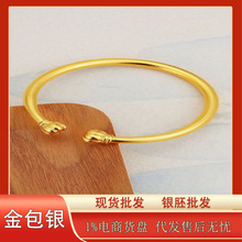 999金包银金子南瓜对珠开口手镯手环传承古法抖音同款南瓜国潮风