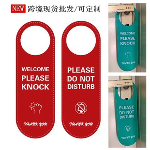Cross-Border Ready-Made Leather Do-Not-Disturb Sign, Office Door Sign, English Version Door Sign