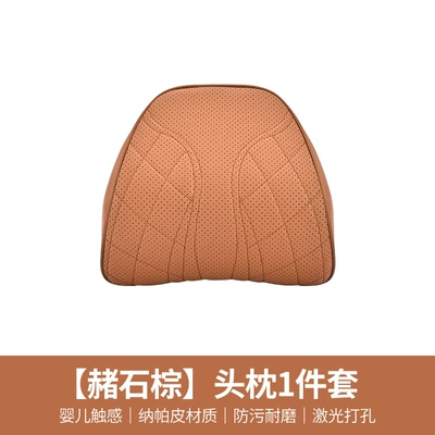 waist support car headrest universal: Waist support - model-202-ocher-brown-headrest-1-piece-set