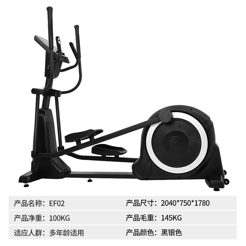 gimnasio máquina elíptica comercial estudio caminador espacial doméstico magnetron interior silencioso equipo de ejercicio aeróbico