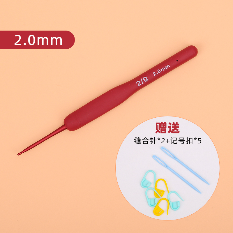 红色软柄勾针钩针工具全套装手工diy编织包包毛衣针毛线防滑钩针|undefined