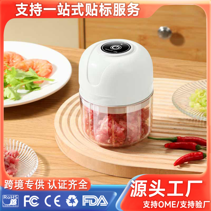 电动捣蒜器迷你蒜泥神器厨房拉蒜搅蒜器蒜蓉辅食绞肉机六刀透明杯|undefined