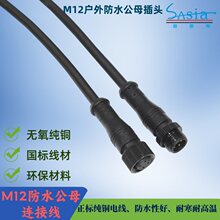 �S��ֱ�NM12LED�����ˮ��ĸ���^�B����4о���^���Ӿ���ĸ�Դ��