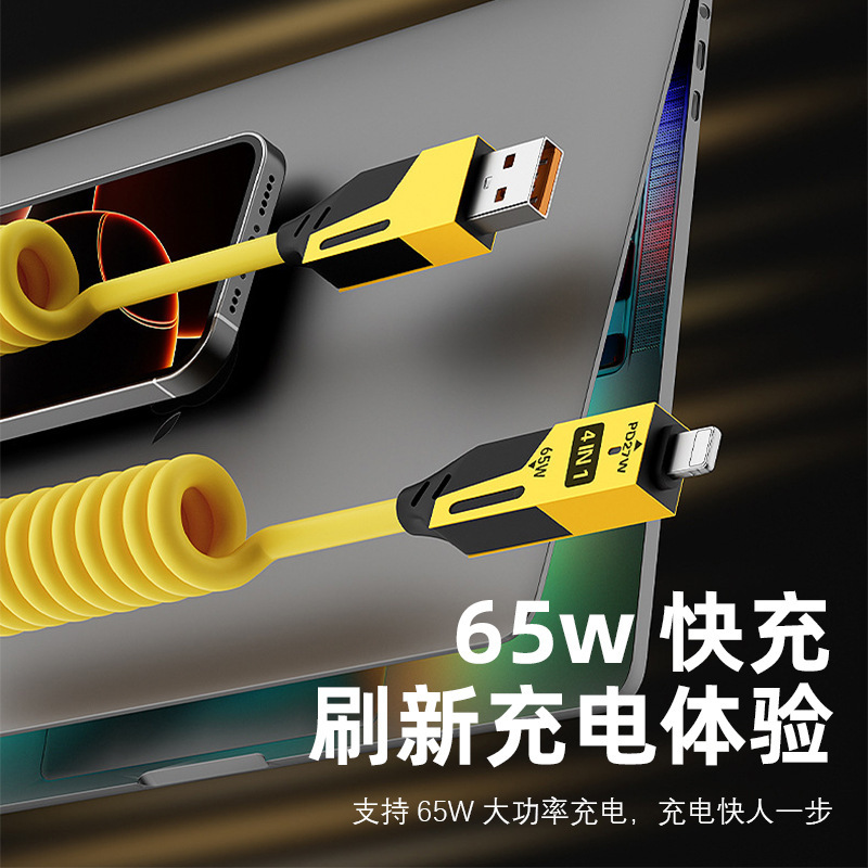 65W cable de datos telescópico de resorte de carga rápida 2 - drag 2 - 4 - en - 1 cable de carga para automóviles para Apple Huawei carga rápida