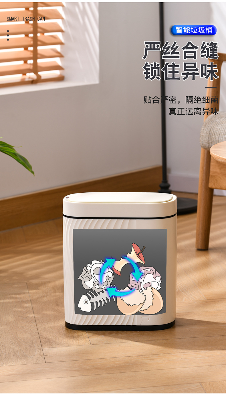 Narrow slit trash can