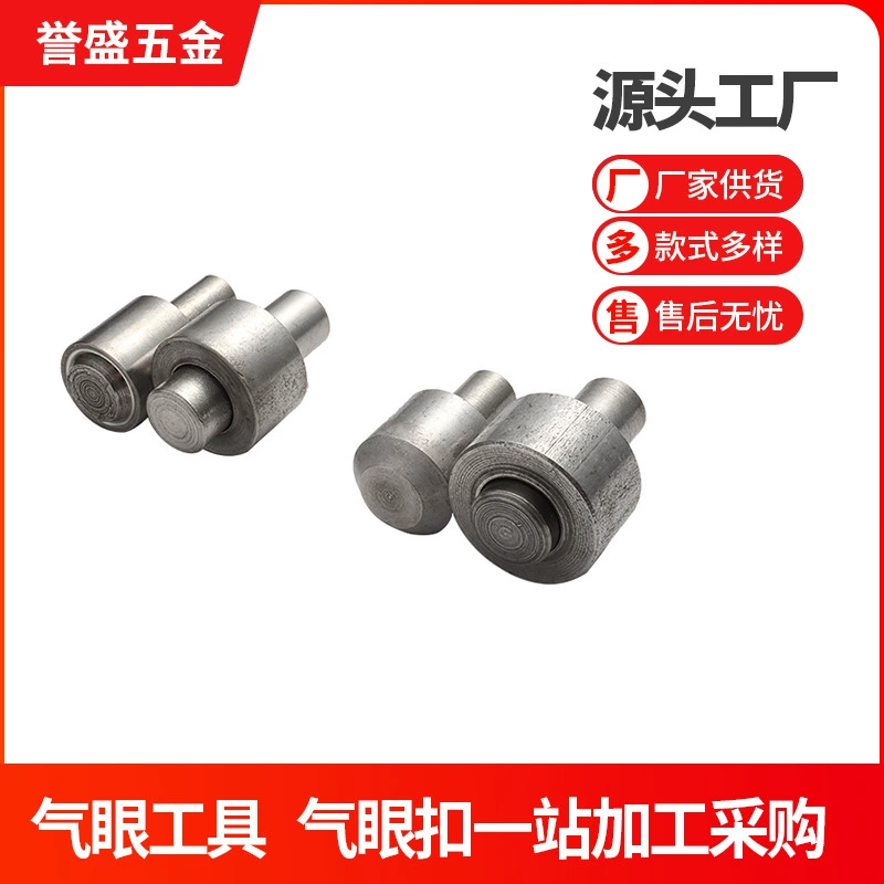 Форма для установки люверсов для пряжек с люверсами, форма для установки кнопок с ручным прессом, аксессуары для установки заклепок для машин с кнопками.