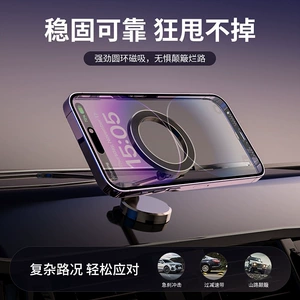 360 dərəcə fırlanan qatlana bilən metal maqnit avtomobil telefon tutacağı