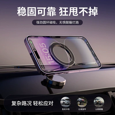 Metal Car-Mounted Magnetic Phone Holder with 360-Degree Rotation and Foldable Design, Compact and Exquisite, Multifunctional and Suitable for Home Use