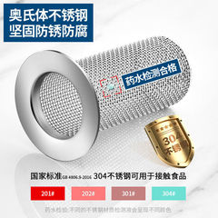 304 stainless steel sink drain filter bathroom floor drain net anti-clogging hand basin leak plug deodorizing floor drain