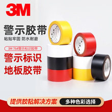 ��Ʒ3m764��ʾ�z���ذ���R�����z��5s܇�g��λ��ˮ��ĥ3m��ʾ�z