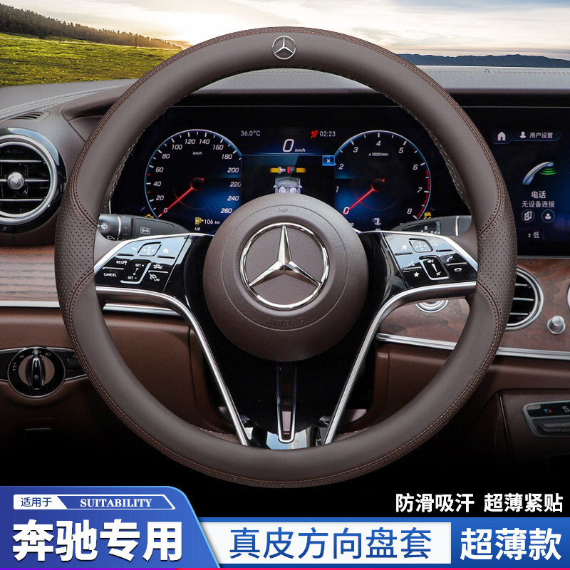 ���Y����P��e300l/glc300lc260la200lglbgle350glacls��Ƥ