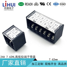 24A 7.62HL高低PCB接线端子黑色欧姆龙C200H-CT001PLC端子KF24A