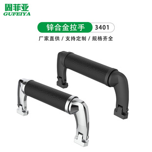 Zinc Alloy Travel Bag Handle Industrial Equipment Toolbox Handle Aluminum Case Air Case Folding Handle