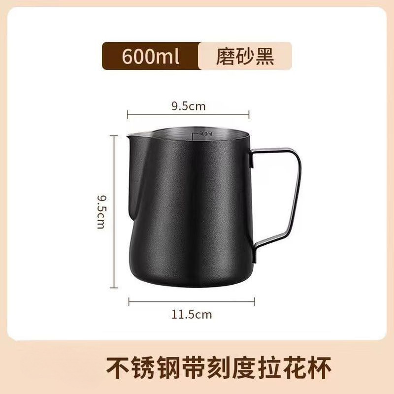 .600ml - 무광 블랙 .304 스틸 - 내부 및 외부 이중 스케일 [청소 용이]