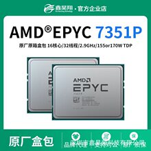 ��1��AMD EPYC����7351P CPU����������������վ̨ʽ��ʮ������