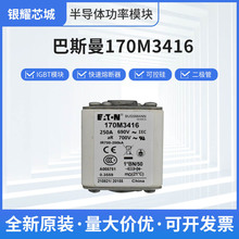 ��˹��170M3416 �����۶��� ԭ������ ������˿ɿ�רƱ