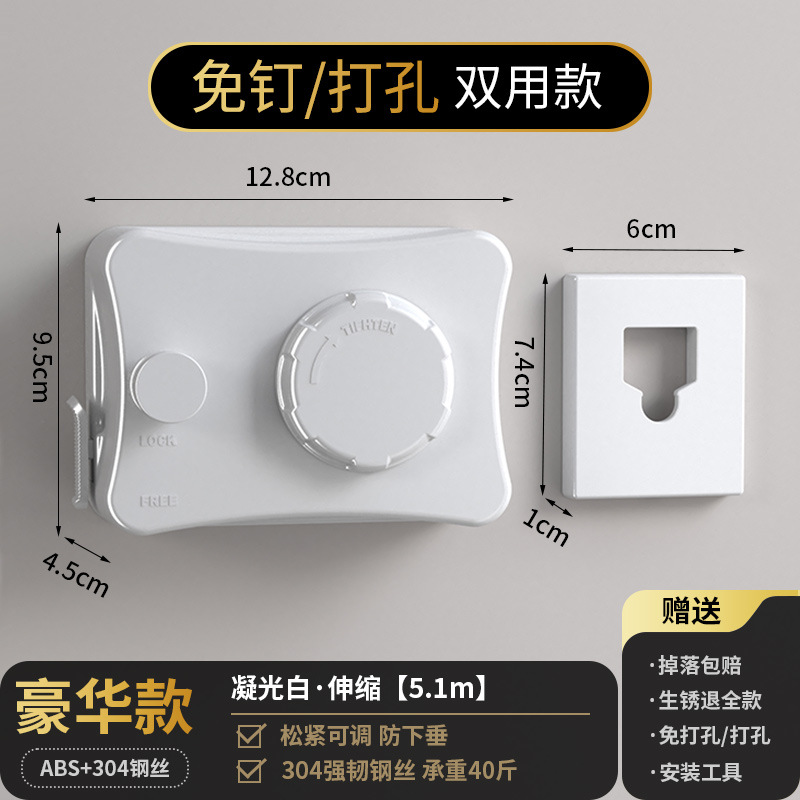 Estantería de Secado de Rpa Telescópica sin Perforación, Invisible para Balcón y Baño de Hotel