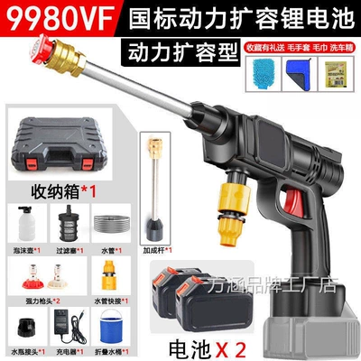Tool, Household Rechargeable Portable Multi-Functional | Portable car washer - german-imported-1800w-high-power-9980vf-thunder-edition-2-batteries-premium-gift-set