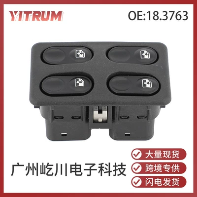 Spot 18.3763 Is Suitable for Lada Car Electric Window Glass Regulator Control Combination Switch (Glass lifter)