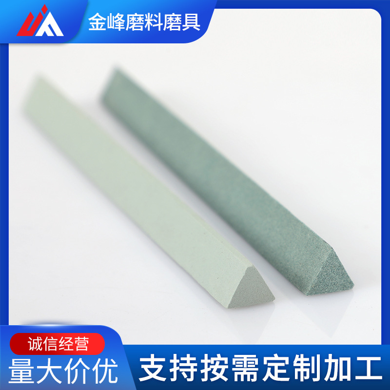 厂家批发 绿碳化硅三角油石 半圆 圆柱扁方磨刀石X20