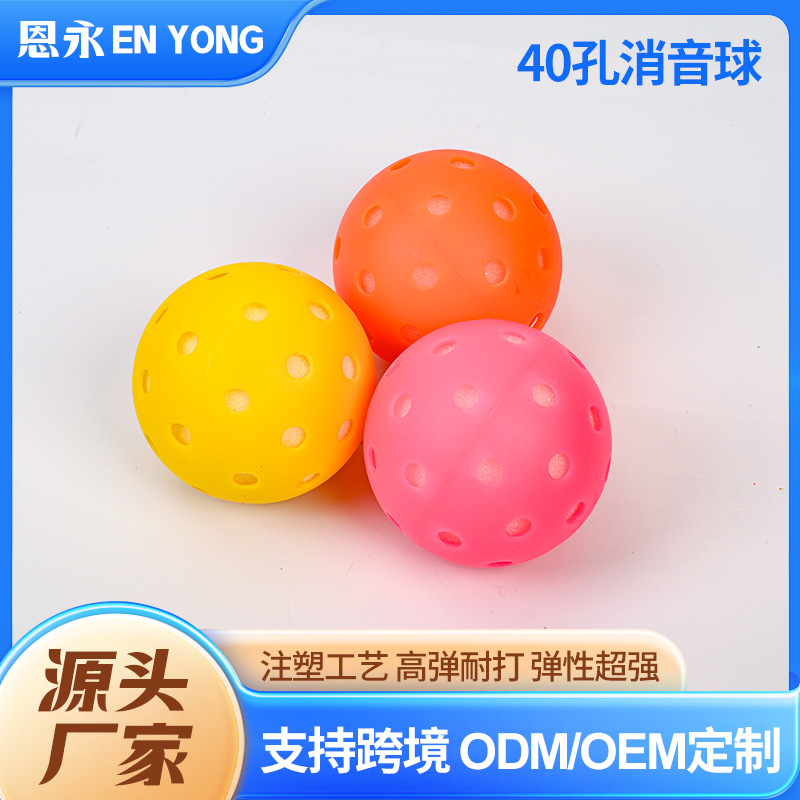Supply of 40-Hole Noise-Reducing Pickleball Balls, Silent Sports Competition Balls, Leisure and Entertainment Noise-Free Practice Balls, Training Balls