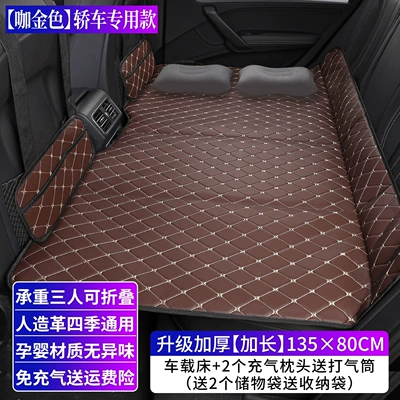 Vehicle-mounted inflatable bed in-car sleeping tool - default-item-13580cm-car-bed-2-inflatable-pillows-comes-with-2-storage-bags-coffee-gold-extended-version-for-sedans