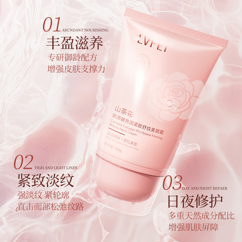 Lufei Camellia Collagen Bose debido a la crema para el cuello reafirmante y calmante, que reduce las líneas del cuello, reafirmante y antiarrugas, fabricante de lifting image 3