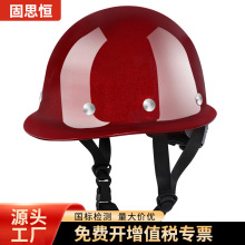 加厚工地头盔批发建筑施工劳保护头安全帽支持印字盔式工地安全帽