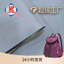 厂家直销 1000d古治优丽胶防水牛津布 箱包鞋材手提包背包手袋面