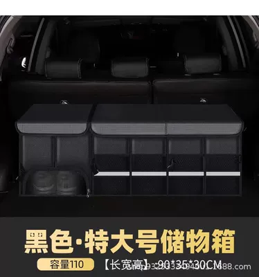 Car storage bag/box Car Storage Box Storage - black-extra-large-112l