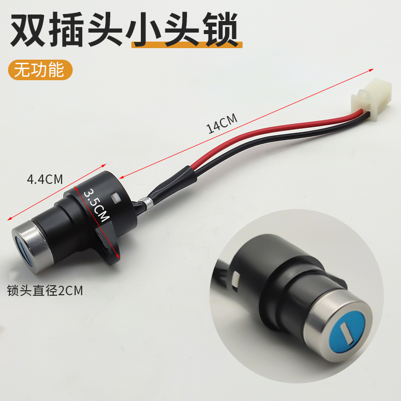 플러그인/조각이 포함된 소형 헤드 2선 잠금 장치