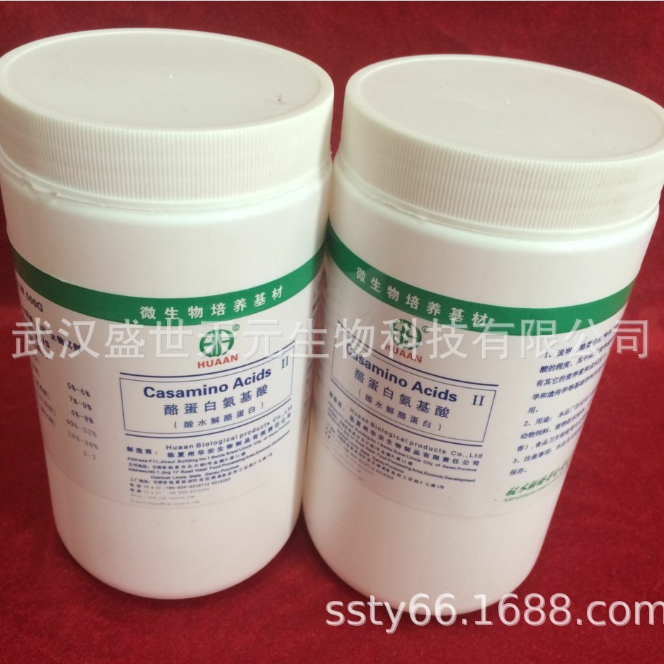 水解酪蛋白  酸水解酪蛋白 食品级营养强化剂 总氮含量大于9