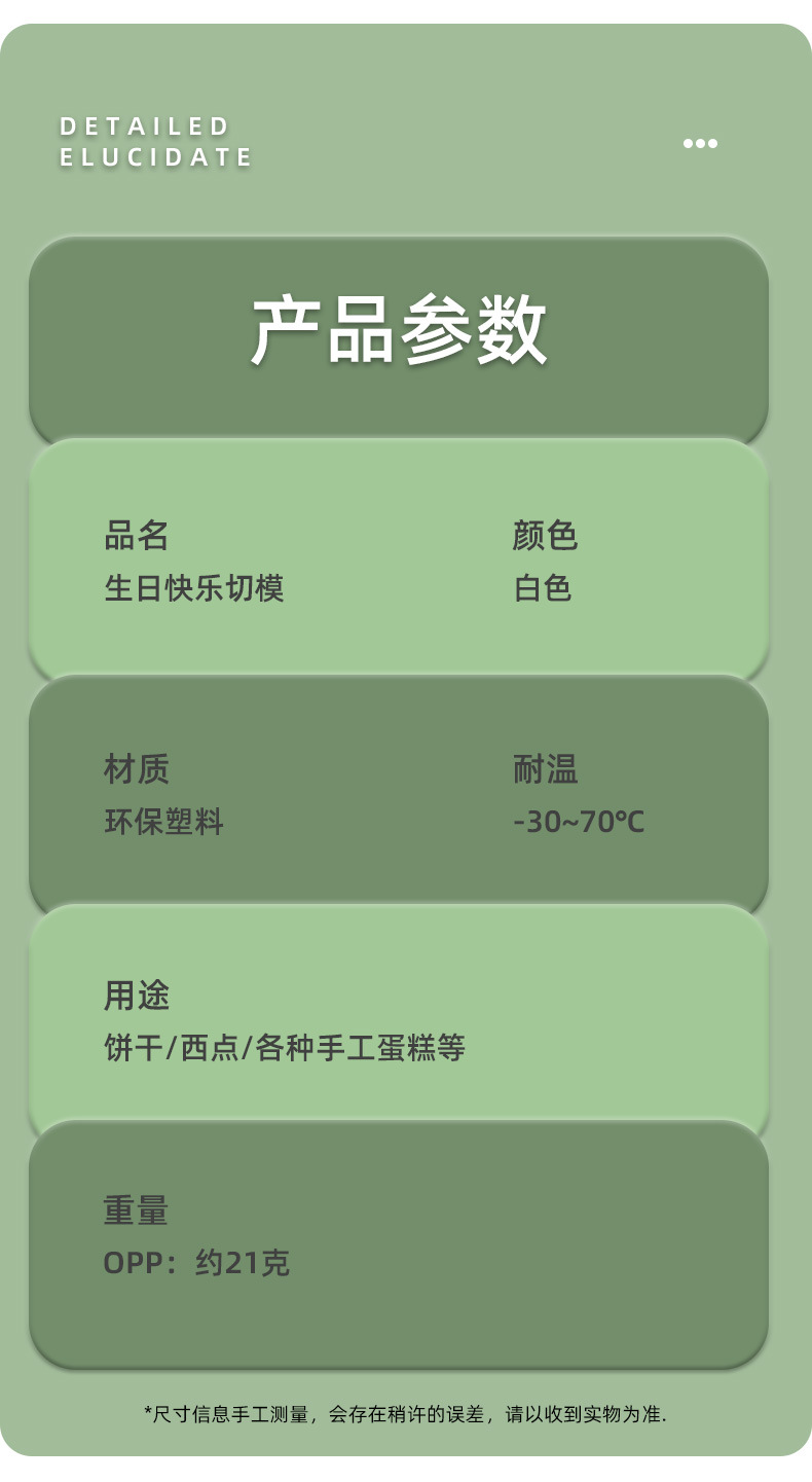 中文_03.jpg
