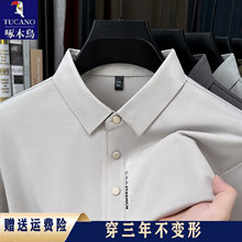��ľ�Bɣ�Q�z�L����ʿt��2026�����̄����e����ְ֟o��polo����