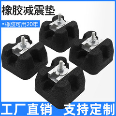 エアコン外機ダンパーマット中央エアコン騒音低減防振マット防音防水ゴム足マット床スタンド共通