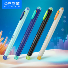Dianshi 文具 深海キャビン EF ポイント万年筆 小型パック 尖った小学生 3 年生専用交換可能なインクバッグインク 7144