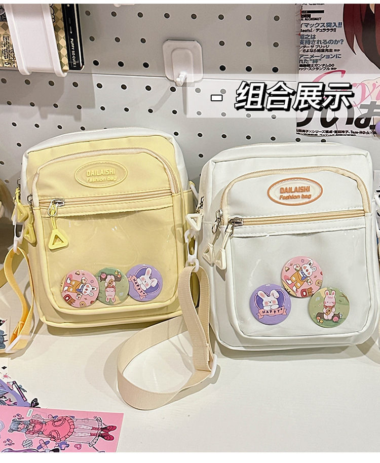 New transparent pain bag, ins small bag, crossbody bag, girl's small crossbody bag, trendy student backpack, comic exhibition transparent mobile phone bag undefined