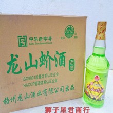�V�������خa��ɽ��500ml35�ȸ�����Ů���a�B����ֲ�����ƾ�