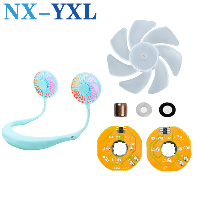 无叶迷你小风扇电机 微型直流无刷马达涡轮 2寸不带灯风扇电机