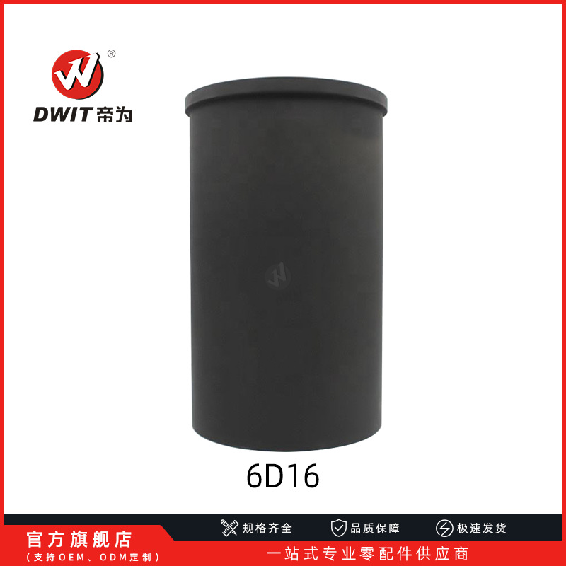 6D16 缸套黑色磷化成品气缸套库存现货供应欢迎采购柴油机发动机
