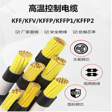 �ߜ���|KFFR-6*1.0��ȼ�~о���ο�����|��оܛ��̖��