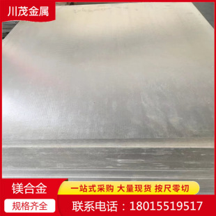 AZ91D�V�Ͻ����ꖘO AZ91D�V�Ͻ���� �����V�Ͻ�� ������V��