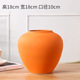 Frosted orange small
