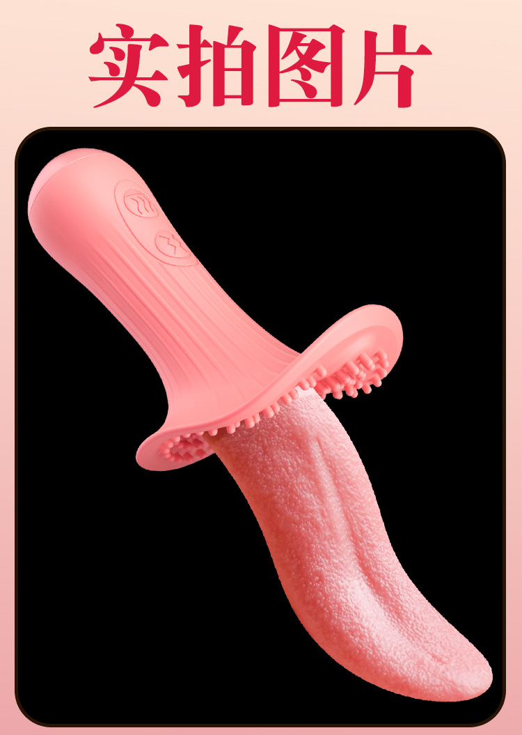 Jiuai Tongue AV Vibrator Telescopic Licking Massager for Women, Silicone, Pink — detail image 32